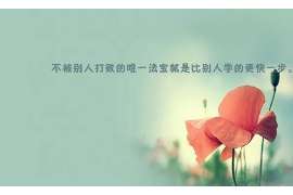 徐闻出轨调查